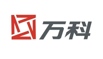 万科