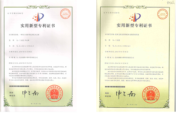 2014年